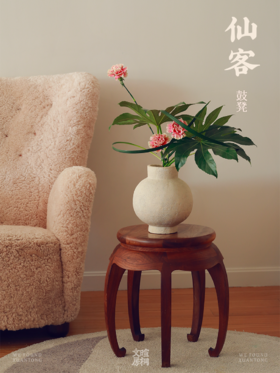 【麓家具】仙客 鼓凳