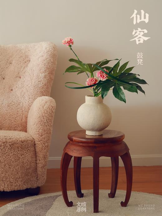 【麓家具】仙客 鼓凳 商品图0