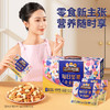 三只松鼠 每日坚果女生款6坚果750g-fx 商品缩略图2