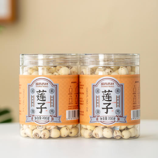 徽集堂国药药材·莲子 200g*2罐 无硫熏 人工去芯 商品图6