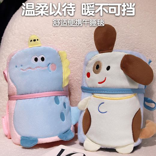 自然醒多巴胺动物午睡小毯办公室毯子薄款沙发空调毯宿舍单人盖腿卷毯QYL 商品图1