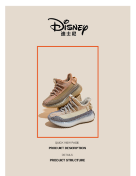 ❤️【迪士尼童鞋夏季透气时尚椰子鞋ZY2203001】 ❗️❗️独特编织纹时尚好看，✨款式简约日常超级百搭，不管是搭配运动裤还是小裙子都很不错哦~ 