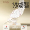 【喂奶黄金搭档】十月结晶一次性母乳袋+溢乳垫组合装 商品缩略图5