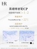 【3540元会员福利】赫莲娜活颜修护舒润日霜50ml    商品缩略图1