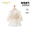 【辛巴娜娜】simbanana春秋新款小童女宝宝公主裙蝴蝶结大翻领纱裙马甲两件套 商品缩略图0