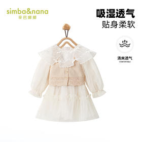 【辛巴娜娜】simbanana春秋新款小童女宝宝公主裙蝴蝶结大翻领纱裙马甲两件套