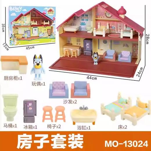 【森哥优选】正品布鲁伊系列玩具场景展现小朋友送礼首选 商品图1