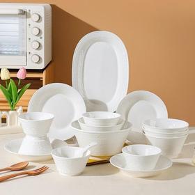 二店y Mirace Dynaty平替 【纯白简约浮雕陶瓷餐具系列】 奢华大气美到极致