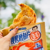 舟选现烤鳕鱼片/香烤鳕鱼片 肉质松软 鲜香浓郁 30g/袋 商品缩略图7