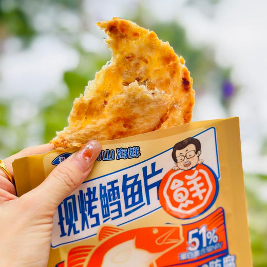 舟选现烤鳕鱼片/香烤鳕鱼片 肉质松软 鲜香浓郁 30g/袋 商品图7