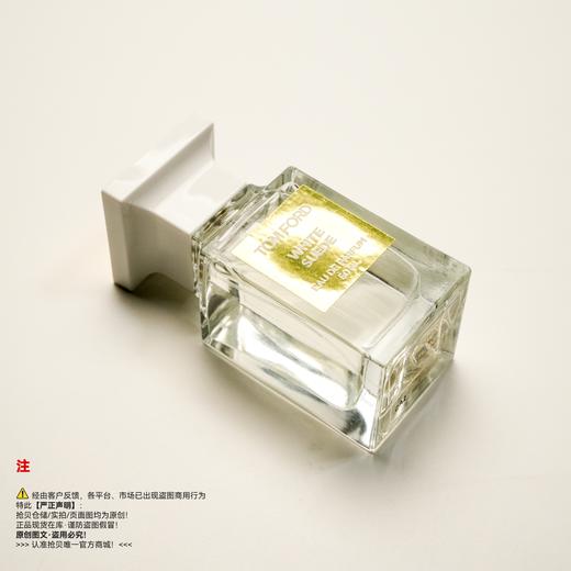 Tom ford汤姆福特/TF 白麝香香水 商品图4