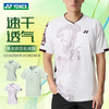 新款尤尼克斯YONEX羽毛球服运动服男女款T恤上衣透气1102825BCR/2102825BCR短袖 商品缩略图0