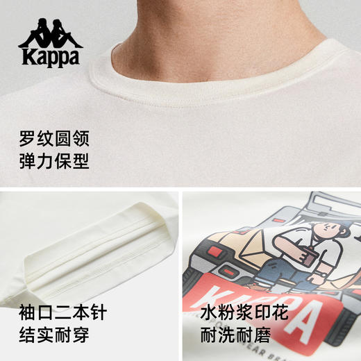 Kappa卡帕背靠背运动t恤男新款夏季索罗娜短袖凉感防晒半袖上衣女K0F52TD76 商品图2