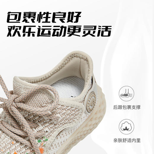 泰兰尼斯秋季小童段舒适飞织一脚蹬运动鞋T01X4C5349 商品图5