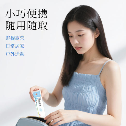 【买一送一 自研新品】兰渚堂舒肤保健膏 虫毒膏 商品图4