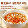 心选丨西贝番茄酸汤燕麦鱼鱼300g*4袋 商品缩略图3
