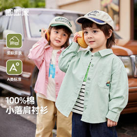【新品】【韩系风】嘟嘟家男童衬衫韩版秋装女宝全棉衬衣秋季小童外套宝宝衣服