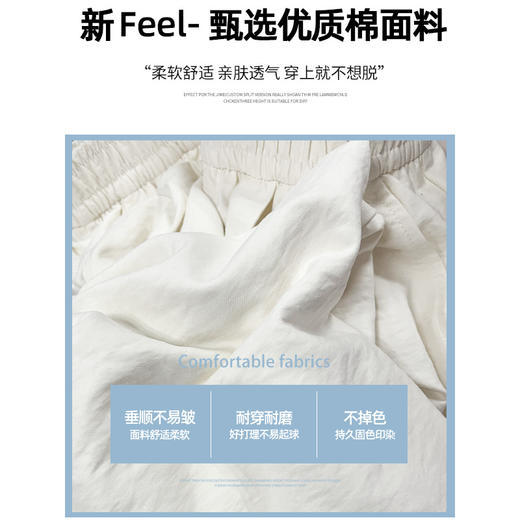 【YW】无忧购韩系清凉奶芙山本哈伦裤巨瘦九分萝卜裤Z419（截单后3-5天发货) 商品图2