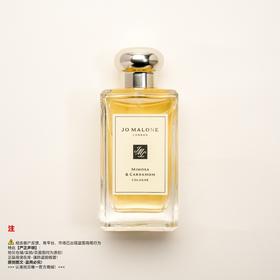 Jo malone祖玛珑/马龙  含羞草与小豆蔻香水