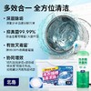 【品牌方直发】北岛洗衣机槽清洁珠专用清洁剂 商品缩略图1