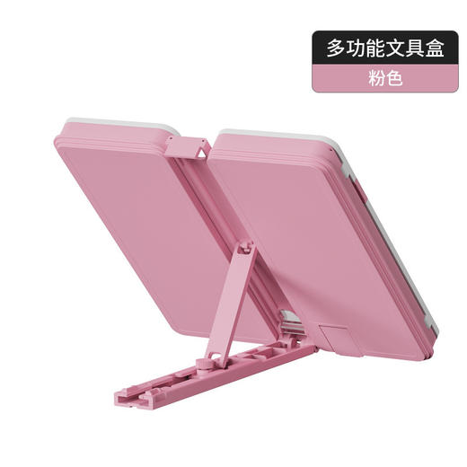 【新品首发！一盒多用】 阅读书架笔盒 折叠调节看书支架 学生桌面书夹可伸缩多功能文具盒 商品图6