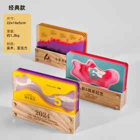 创意多层木质奖杯定制logo造型颁奖牌高档周年会纪念