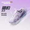 Skechers斯凯奇 猎豹跑鞋（体训鞋） 商品缩略图0
