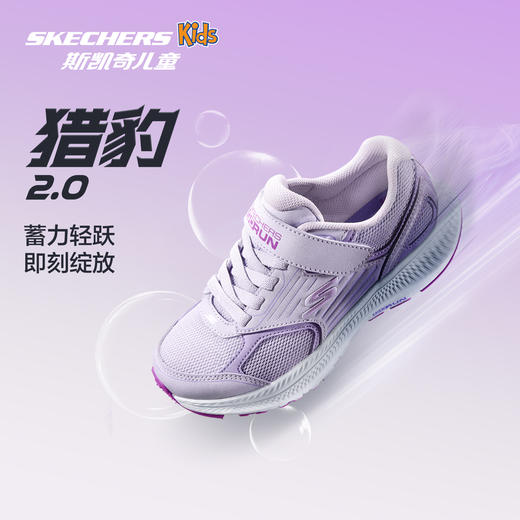Skechers斯凯奇 猎豹跑鞋（体训鞋） 商品图0