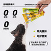 【新品试吃福利】畅享优品 全价主食猫条 25条/袋 鸽肉配方 鸡肉藻油 偏远地区勿拍 商品缩略图8