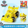 【森哥优选】正版汪汪队立大功玩具狗狗车子全套人物巡逻车特价清仓（售完无补） 商品缩略图9