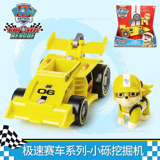 【森哥优选】正版汪汪队立大功玩具狗狗车子全套人物巡逻车特价清仓（售完无补） 商品图9