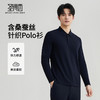 【含桑蚕丝】圣得西男士针织Polo衫2025秋弹力透气商务休闲长袖 商品缩略图0