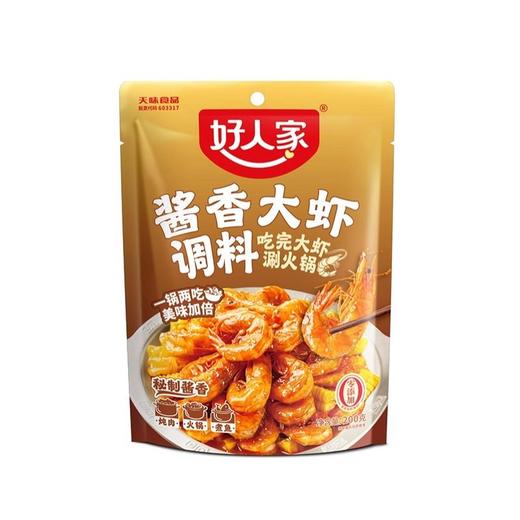 好人家200g酱香大虾调料 商品图0