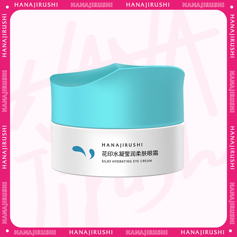 【积分兑换】花印水凝莹润柔肤眼霜30g 包装微瑕 效期26年10月左右