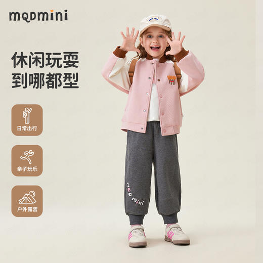 【90-140】【MQDmini】男女童春秋棒球服外套 商品图7