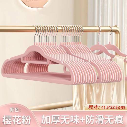 超值10个装！【植绒防滑，呵护衣物！】植绒衣架防滑 无痕不起肩家用衣柜挂衣 加厚收纳衣撑 酒店宿舍晾衣架-QA 商品图5