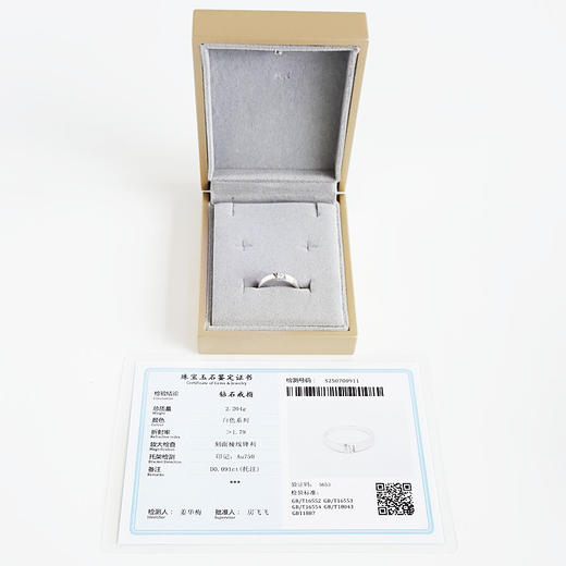 【天然正品】AU750白金经典时尚款0.091克拉钻石戒指14号（皆取最大值）女士现售价：1880！特价150725TJ11 商品图1