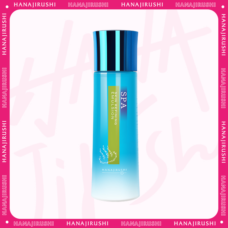 【清仓】花印 温泉毛孔紧致保湿乳 150ml 包装微损效期26年12月左右