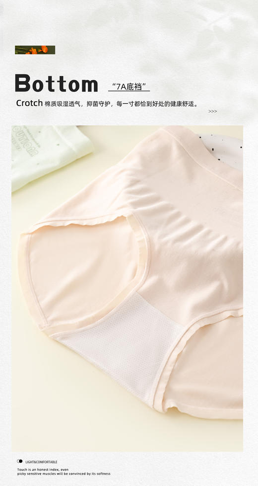 时尚大版小碎花内裤女生轻薄透气7A抑菌舒适亲肤女士三角短裤5420 商品图3