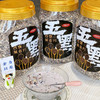 西域小白·五黑燕麦片1kg  五黑谷物 营养早餐代餐首选 商品缩略图5