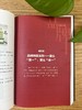 品牌两极法则:品牌建设极简路径/路长全 商品缩略图2