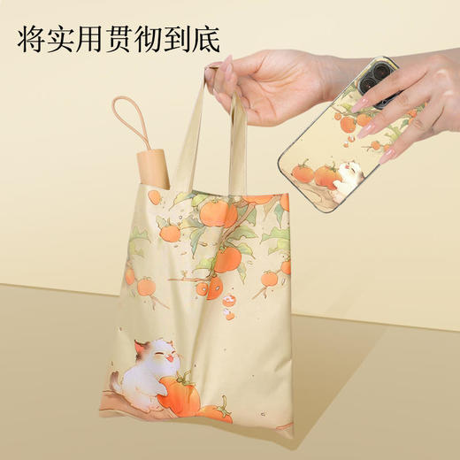 【下单就送同色系手提袋！】恒鼎新中式16骨晴雨两用彩胶伞 | 12色可选 16骨支架 防晒遮阳 防雨扛风 夏日的诗意雨伞 商品图3