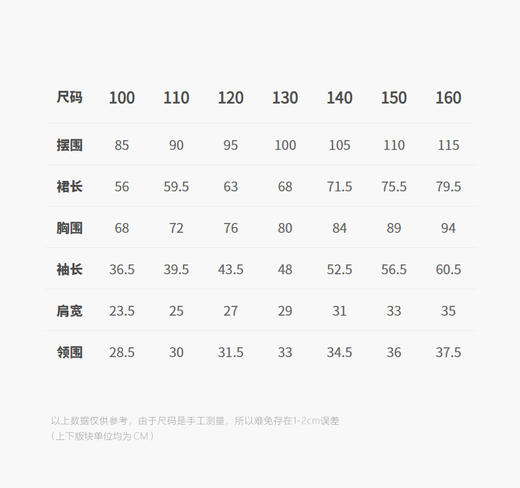 jnby  25年秋款  长袖毛衫连衣裙   1P8G11990 商品图3