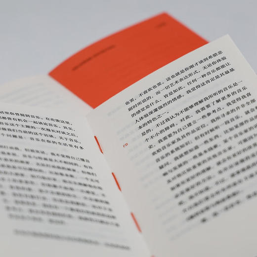 艺术的告白 培根谈画录 弗朗西斯·培根等 著 艺术理论与评论 商品图4