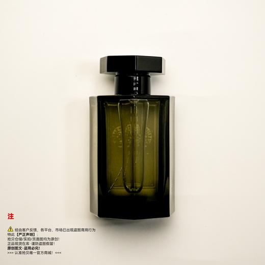 L'Artisan Parfumeur阿蒂仙之香 黑莓缪斯香水 商品图1