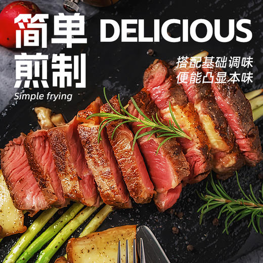【原切进口牛排】 华牧鲜 精选原切上脑120g*13片+赠黑椒酱13包+礼品袋 轻松做大餐 顺丰冷链发货 商品图3