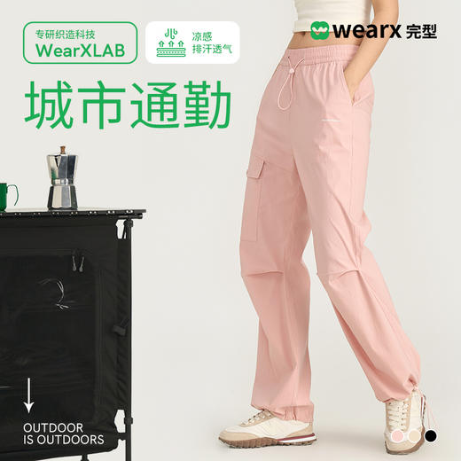 完型-抽绳伞兵裤 商品图0