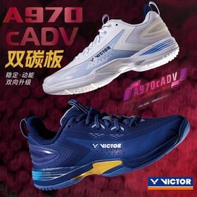 威克多胜利 男女通码 羽毛球鞋  A970cADV