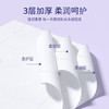 纸约生活抽纸 婴儿柔纸巾 3层108抽*12包L码 保湿纸巾餐巾纸卫生纸面巾纸 /家庭清洁/纸品 /清洁纸品 /乳霜纸 商品缩略图5