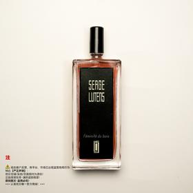 Serge lutens芦丹氏 林之妩媚香水